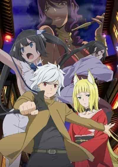 انمي Dungeon ni Deai wo Motomeru no wa Machigatteiru Darou ka الموسم الثاني الحلقة 1 مترجمة