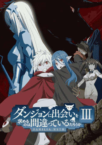 انمي Dungeon ni Deai wo Motomeru no wa Machigatteiru Darou ka الموسم الثالث الحلقة 3 مترجمة