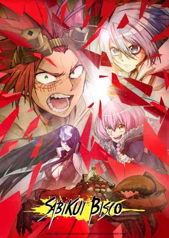 انمي Sabikui Bisco الحلقة 10 العاشرة مترجمة
