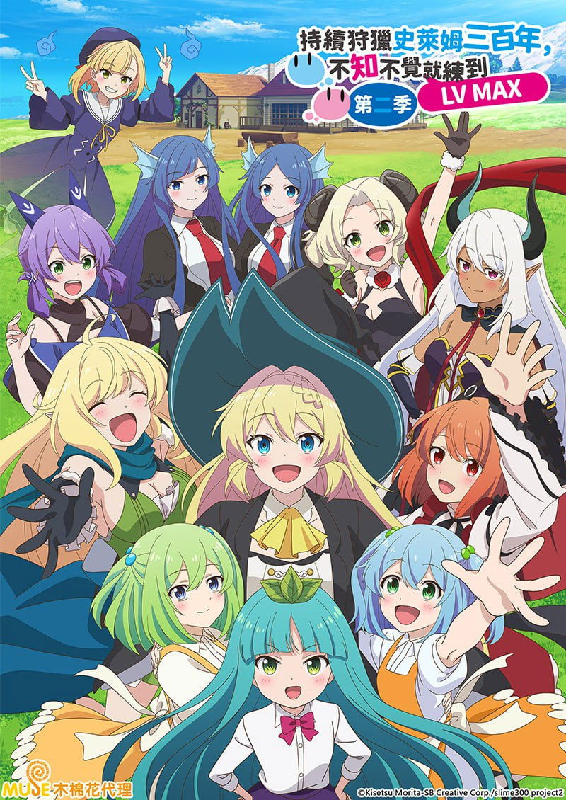 انمي Slime Taoshite 300-nen Shiranai Uchi ni Level Max ni Nattemashita الحلقة 8 مترجمة