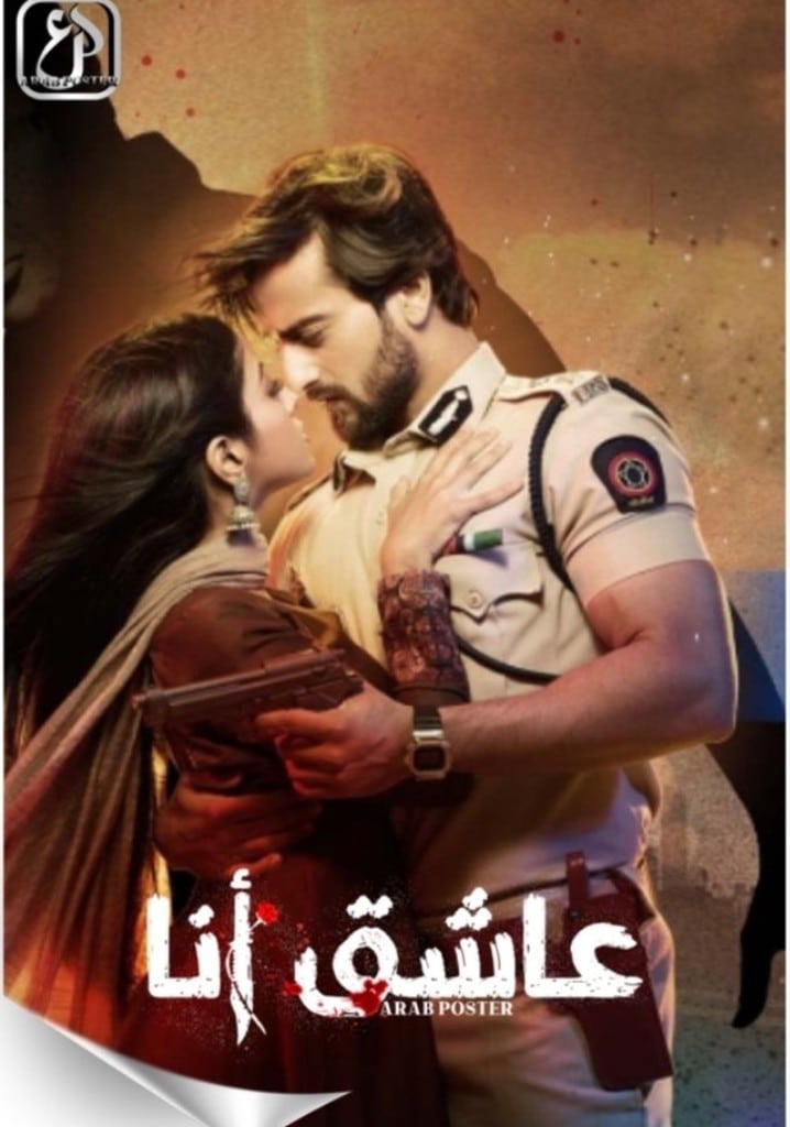 مسلسل عاشق انا الموسم الثاني الحلقة 3 مدبلجة