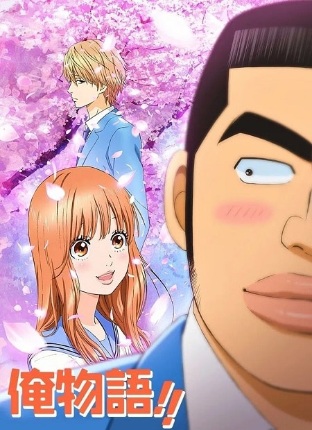 انمي Ore Monogatari الموسم الاول الحلقة 9 مترجمة