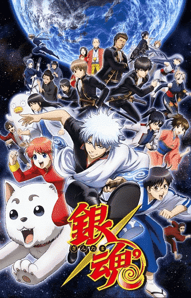 انمي Gintama الموسم الاول الحلقة 5
